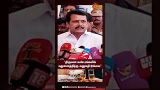 Senthil Balaji about Alcohol in Marriage Halls | திருமண மண்டபங்களில் மதுபானத்திற்கு அனுமதி இல்லை