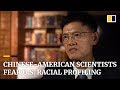 Chinese-American scientists fear US racial profiling