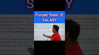 Punjab State JE Salary, PSPCL JE Salary #salary #india #punjab #shorts