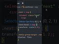 The easy way to make sense of complex selectors