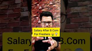Salary After B.Com 😱🤑 | Jobs After B.Com | Commerce career | #shorts #ashortaday