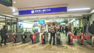 【東武東上線／メトロ有楽町線・副都心線】成増駅／地下鉄成増駅  (1/2)  Narimasu