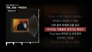 TOIL, Gist - PUZZLE (Feat. CHEEZE) [TOAST]ㅣLyrics/가사