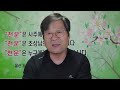 도선철학관 운명의 12 운성 1~2 두 번째 태 태아령