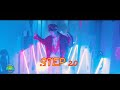 ជាតិណាស់_step ft សំ សុវណ្ណារ៉ាក់ official mv 2020