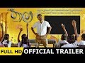 'THAALA' | Official Trailer  | MEntertainments