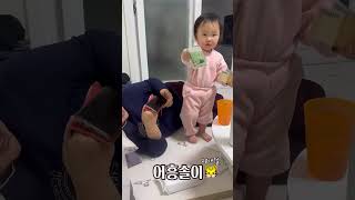 돈을 너무나도 잘 아는 아기 🤣 ㅋㅋㅋ #어흥솔이