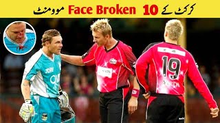 Top 10 Face Broken Bouncers in Cricket