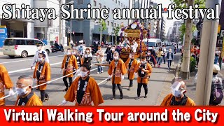 【4K】下谷神社例大祭 Shitaya Shrine annual festival  Virtual Walking Tour around the City