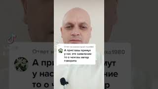 Как подать заявление приставам о сохранении прожиточного минимума