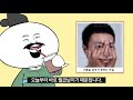 조선시대 직장인은 어떻게 출퇴근 했을까 ㅣ조선 월급쟁이의 회사 생활