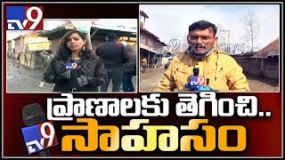 TV9 Ground Report from Poshiyan || Pulwama Terror Attack - TV9