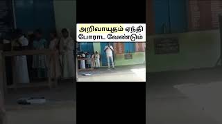 சாயல்குடி சோமசுந்தரம்  ஆரம்பநிலை பள்ளி speech Titus Arulanantham