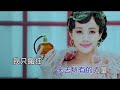 恋歌_香香（电视剧半妖倾城）