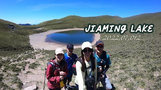 Jiaming Lake-單攻嘉明湖👼🏻💧三叉山⛰繞湖跑步收集幸運🌟