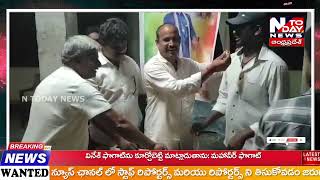 @NTODAYNEWS //అగ్నికుల క్షత్రియుల జాతిపిత శ్రీ పొన్నమండ లక్ష్మణస్వామివర్మ గారి 155 వ జయంతి వేడుకలు