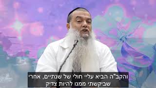 זכית!🎁 תודה על כל המתנות! הרב יגאל כהן (כתוביות)