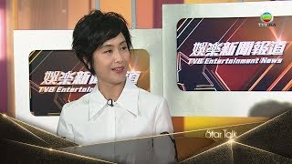 「玉女掌門人」朱茵新戲大變身 二十歲演到六十歲