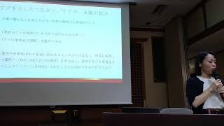 大谷大学公開講演会 大阪