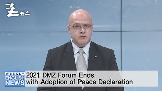 2021 DMZ Forum Ends with Adoption of Peace Declaration