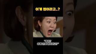 실제로 존재하는 황당한 법 TOP5