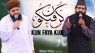 Hafiz Tasawar Attari, Shehzad Madni | Kun Faya Kun | Ramazan 2018 | Aplus | C2A2
