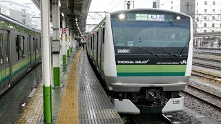 E233系6000番台H002編成 東神奈川行き 横浜線・八王子駅