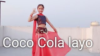 Coco Cola layo | Ruchika Jangid | Kay D | Haryanvi song | Dance cover by Ritika Rana