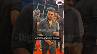 Sandalwood Cup Badminton Tournament Jersey Launch ನಲ್ಲಿ Manoranjan Ravichandran #shorts