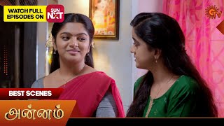 Annam - Best Scenes | 27 Jan 2025 | Tamil Serial | Sun TV