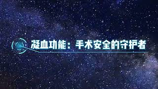 住院手术之前，为啥要做各种检查？#医学科普 #骨科郭前进医生