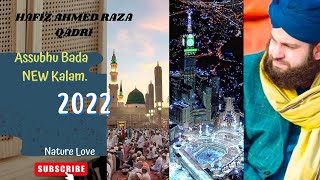Assubhu Bada ( New Naat 2022 ) | Hafiz Ahmed Raza Qadri |