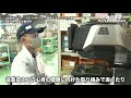 株式会社山本製作所　令和２年度岐阜県ワーク・ライフ・バランス推進エクセレント企業