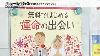 株式会社山本製作所　令和２年度岐阜県ワーク・ライフ・バランス推進エクセレント企業