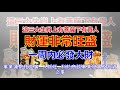 每日運勢7月8號 今天幸運數字：1、4 特吉生肖：雞、蛇、鼠