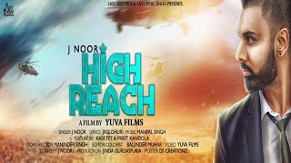 High Reach | (Official Music Video) | J Noor |  Songs 2018 | Jass Records