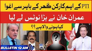 Imran Khan Take Big Notice | BOL News Bulletin At 12 AM |  Azhar Mashwani  Kidnapped
