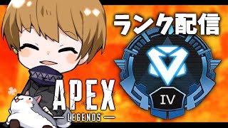 【APEX LEGENDS】ソロマスターチャレンジ　10日目