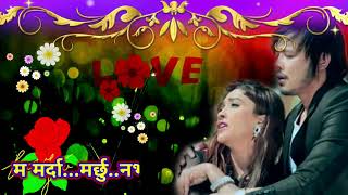 Ma Marera Ke Bho Original Clear Lyrics Karaoke Bhadra Oli \u0026 Smriti Shahi By Krishna Jabegu Limbu