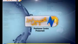 Khyber News | Khyber Watch With Yousaf Jan | Ep # 241 PART 1 | KR1