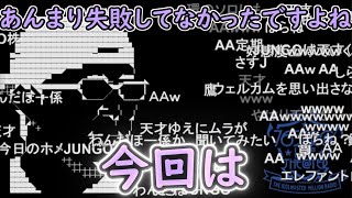 【ミリラジ】貴様の最後の挨拶は失敗だったな→雑エンディング【2021/06/10 7thLIVE感想回】ゲスト：南早紀