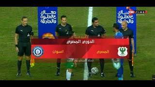 ملخص مباراة المصري وأسوان 3 - 0  الدور الأول | الدوري المصري الممتاز موسم 2020–21