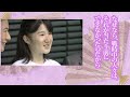 愛子さま 卒業文集に書かれた広島、そして平和への思い…【教養としての皇室③】