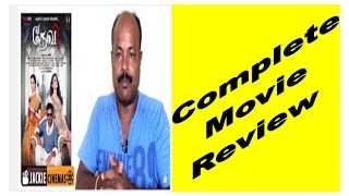 Devi movie review by jackiesekar |  Prabhudeva | Tamannaah | Sonu Sood | Vijay