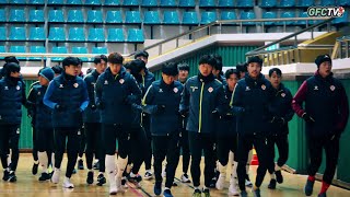 [2020 광주FC] 다 함께, 더 높게!