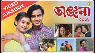 Anjana 2008 | Video Jukebox | Assamese Bihu Song | Zubeen Garg | NK Production