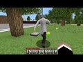 我的世界：小紫被變成了馬桶人，阿強變身泰坦攝像人機甲出擊！ minecraft 我的世界 skibidi skibidibopyesyesyes 遊戲 模组 搞笑