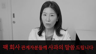 피부관리. 1일 1팩, 쓸데없이 왜 하는 거예요??