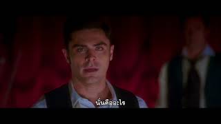 The Greatest Showman - Who's That (ซับไทย)