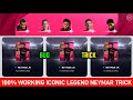 100% Working Iconic Neymar Jr Trick in Iconic Moment Barcelona || Pes 2021 Mobile